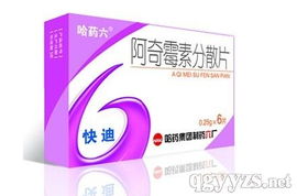 山东中嘉华扬药业诚邀全国医药精英，携手共创财富未来