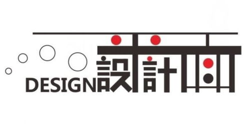 石家庄广告创意设计培训班 打造您的职业竞争力