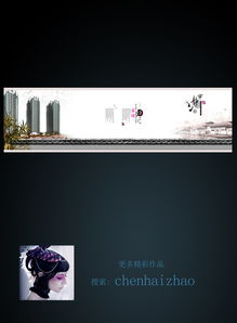 一站式获取 高清地产企业文化海报PSD模板资源