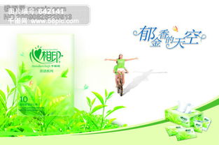 活用90设计高清PSD素材，引爆广告设计创意灵感