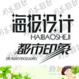 专业代理代办广告设计、画册设计与名片设计服务