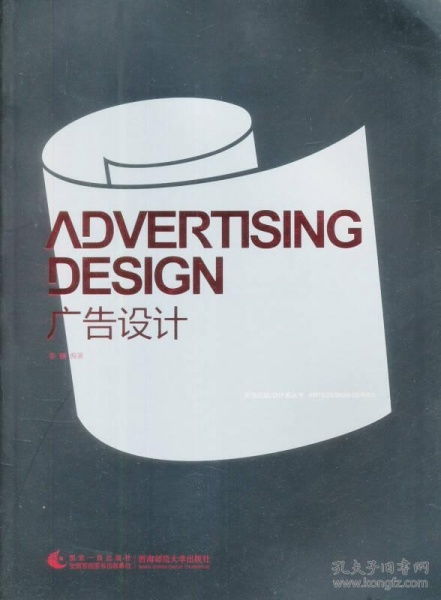 广告设计与代理代办 专业服务助力品牌腾飞